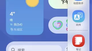 “言出图随”：三星绘图助手解锁图像创作的“豆包解法”