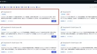 基石智算DeepSeek-V3服务，助力数变科技Databend拥抱技术创新