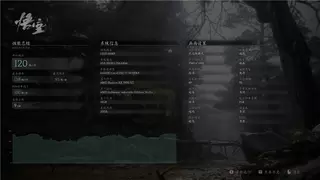 开箱评测丨双平台兼容，轻松超至8000MT/s，墨云藏境DDR5国风内存评测