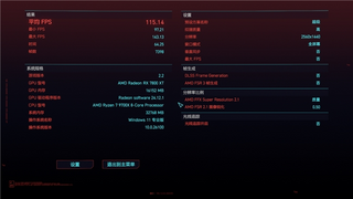 开箱评测丨不止高频，神凝系列DDR5 6000 CL28国风内存评测