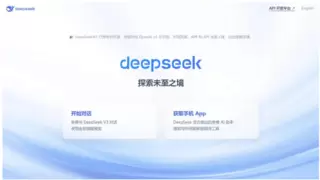 超擎擎天系列AI训推一体服务器、锋锐系列AI推理服务器：DeepSeek私有化部署的极简方案