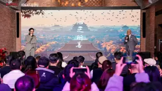 感质时序 细筑经典 第三届ASKO非凡设计大奖正式启幕