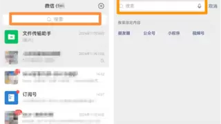 从底层架构打破桎梏！鸿蒙原生版微信的三大系统级优势安卓/iOS做不到