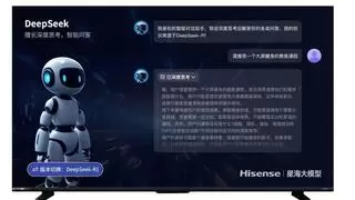 首个DeepSeek AI电视！海信百吋大屏实现AI画质、智能交互双引领