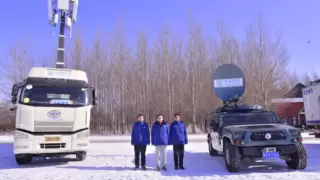 冰雪寻梦，移路相伴，黑龙江移动以高品质通信服务护航哈尔滨冰雪盛会