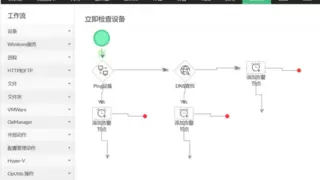 DeepSeek遇袭后的深思：ManageEngine卓豪如何筑牢安全防线？