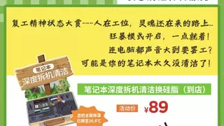 本地部署高效畅用DeepSeek，联想以旧换新助力开工开学效率飙升！