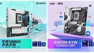 华硕B850、B860主板福利多 开学季装机就现在