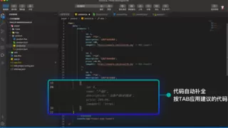 当 FinClip Studio 遇上 DeepSeek，小程序开发效率 “狂飙”
