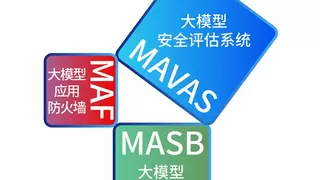 启明星辰发布大模型应用安全“新三件套”，奠基“后DeepSeek智能时代”的安全基石