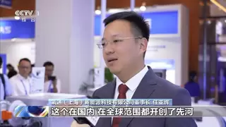 氢通能源：以“链主式”模式创新，助产业高质量发展