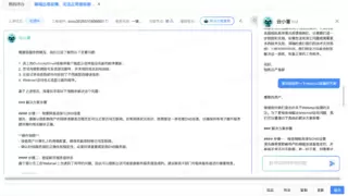 轻帆云×生成式AI：智能化服务管理，助力运营服务降本增效！