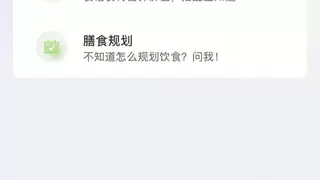 老板电器让做饭也能用DeepSeek了