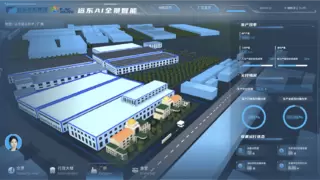 远东控股接入DeepSeek大模型 探索AI与产业深度融合新路径