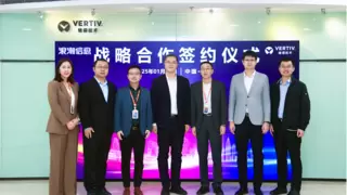 维谛技术 X 浪潮信息 | 强化产业合作，共拓液冷AI算力新格局