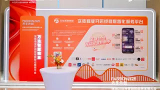 珠海万达商管集团：数字化与AI赋能实体商业，引领线上线下融合新趋势