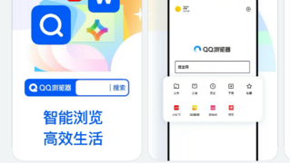 从追赶者到领跑者：鸿蒙原生版QQ浏览器如何重构移动端体验创新