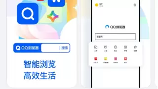 从追赶者到领跑者：鸿蒙原生版QQ浏览器如何重构移动端体验创新
