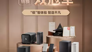 极空间私有云市场表现力压群雄 斩获双平台销额销量双冠军殊荣