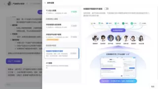 《哪吒2》与MBTI：金柚网助力企业打造职场“封神榜”