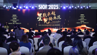 超视立荣获2023~2024年度中国眼镜行业“先锋品牌奖”