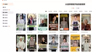 对话未来：蝉镜+DeepSeek将走出AI产业的“中国式创新”之路