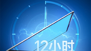 荣耀MagicBook Pro 14续航超12小时,Windows笔记本续航媲美苹果