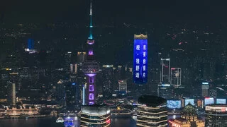 开启AI个性化定制镜片新纪元：STEPPER 55周年庆暨STEPPER OPTI AI大中华区发布会成功举办