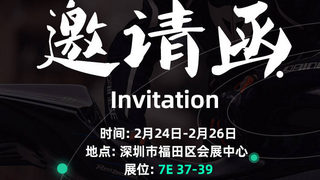 跨境新机遇，共创新未来丨EJEAS邀您相约2025 CCEE雨果跨境展