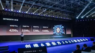 创维A5F Pro 掀起屏幕革命 酷开AI智能体接入DeepSeek打造家庭智慧中枢