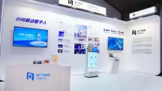 出门问问发布小问移动数字人，5大亮点解锁大模型+具身智能新体验