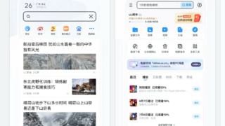 周周焕新！鸿蒙原生版UC浏览器支持统一拖拽，小艺一键智能识别海量内容