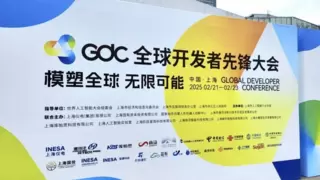 全球开发者先锋大会这家合作伙伴，正在打造最懂开发者的算力平台
