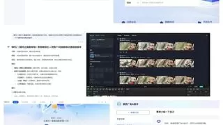 速看！广电网络积极接入DeepSeek，“智”造无限可能