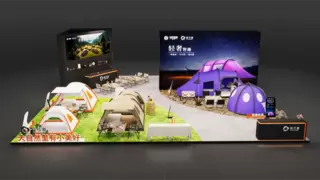 开春首展，相约COSP！轻行者邀您解锁户外新玩法，探寻自然小美好