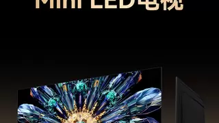创维A5F Pro发布，比OLED更好的Mini LED电视定义高端大屏电视新标准