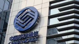 赋能民营企业发展，中国移动助力产业科技创新