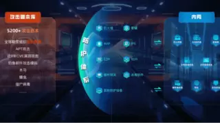 赛宁网安BAS+DeepSeek：一支永不跳槽的红队专家