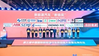 海康存储亮相CINEVE 2025 赋能新能源汽车智能化发展