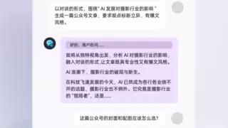 讯飞AI会议耳机接入满血版DeepSeek，viaim助理核心能力再升级