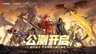 恺英网络携手阿里云 共探游戏产业新未来