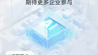 合思AI共创计划持续招募，推动“AI+财务”场景深度应用与创新