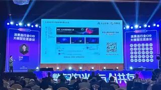 奇墨科技携手消费品行业，共启AI大模型驱动新未来