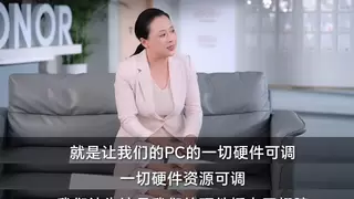 荣耀MagicBook Pro 14发布在即:HONOR Turbo X加持,挑战性能与续航新高度