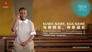华为携手合作伙伴建设全光数字学校，助力肯尼亚教育普惠
