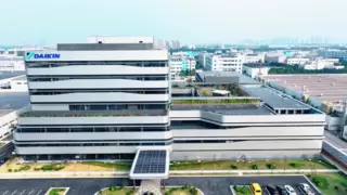 高质量，稳增长 | 大金荣获上海市静安区“2024年度高质量发展突出贡献奖”