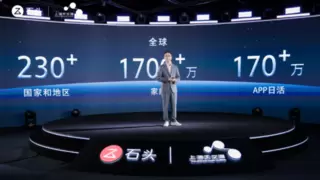 石头科技发布硬核新品，首创仿生机械手重构清洁想象