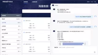 百分点科技+DeepSeek：重塑数据治理新范式 AI赋能数据价值释放