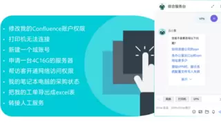 轻帆云ITSM：以技术创新引领行业智能化应用