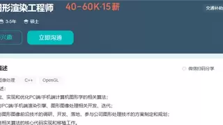 湖南发布首个城市级DeepSeek应用 万兴科技2025全球招聘百万年薪揽AI精英